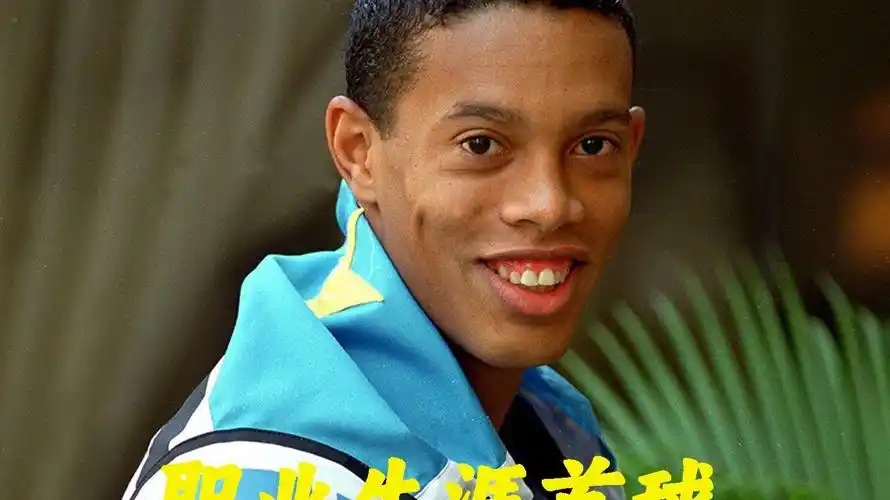 冰雪赛事