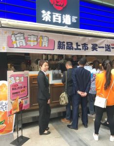 加拿大28——广州店