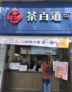 加拿大28——浙江店