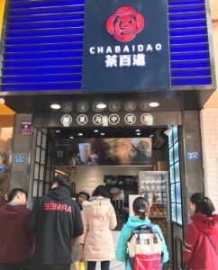 加拿大28——苏州店