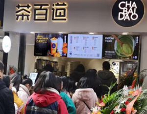 加拿大28加盟开店，零经验也