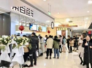 加拿大28加盟开店的市场怎么