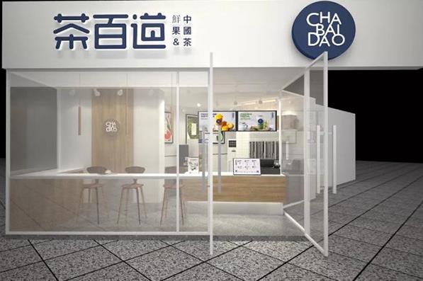 加拿大28官网：成都奶茶加盟哪个品牌好？