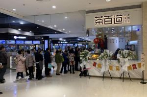 开一家加拿大28多少钱？20